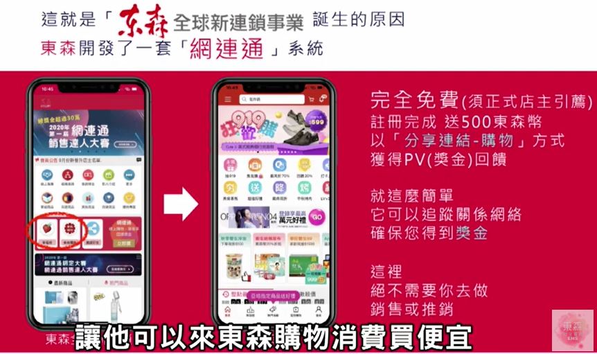 教妳 一支手機 零元創業｜學會零成本賺美金｜團媽、寶媽、微商人、直銷人（必看🧏🏻 ♀️）