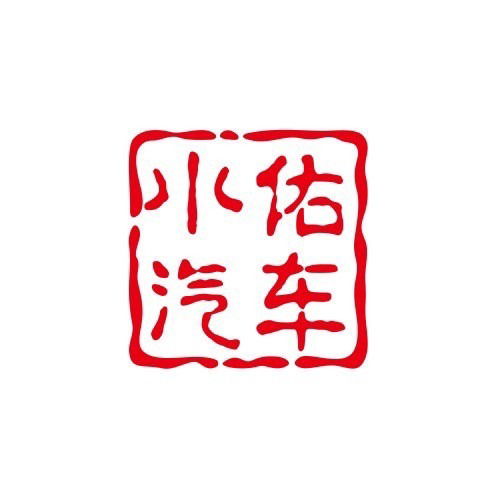 佑來跨掐 官方網站