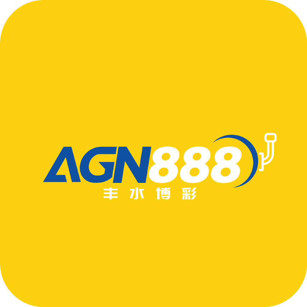 丰水博彩 | AGN888