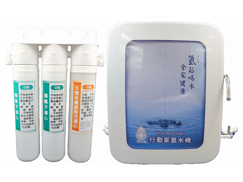 提高免疫力🤗氫鬆抗疫～～～御天坊行動家氫水機