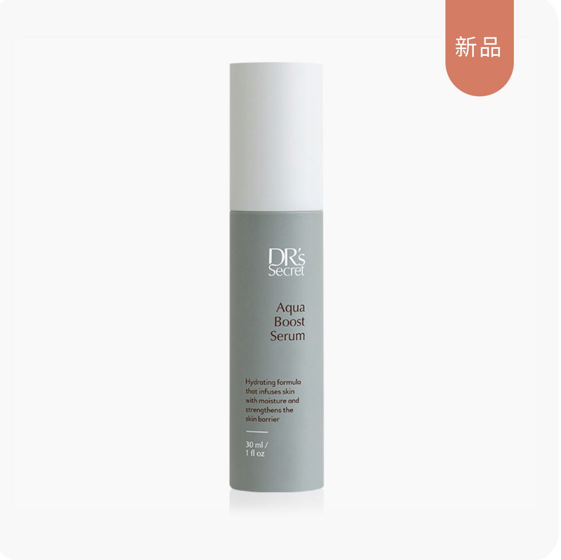 盈潤補水精華露10-蘊含12種透明質酸與皮膚屏障修復成分，為肌膚深層補水。輕盈水感質地易於吸收。