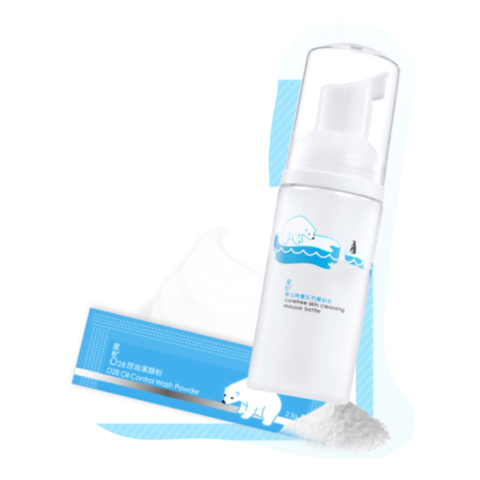 \ ⟡ 限量 星和D28潔顏10日體驗 ⟡ / “免費領取”