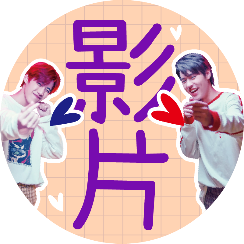 ❤️🍭繁中字幕🍭 210722 PP.Krit Mint Talk💙