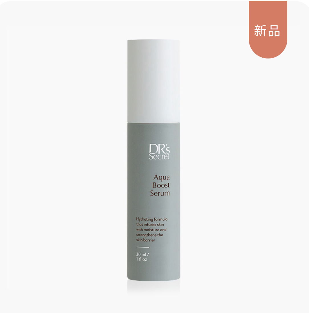 盈潤補水精華露10 