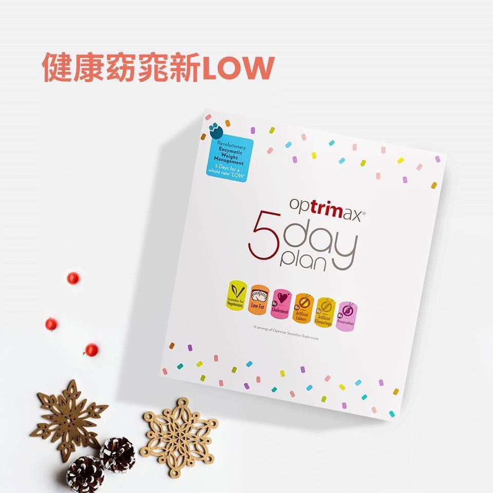 窈輕悅 -5天行動組合