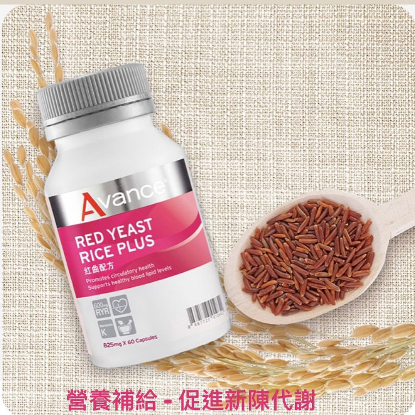 維格爾 紅麴配方膠囊狀食品