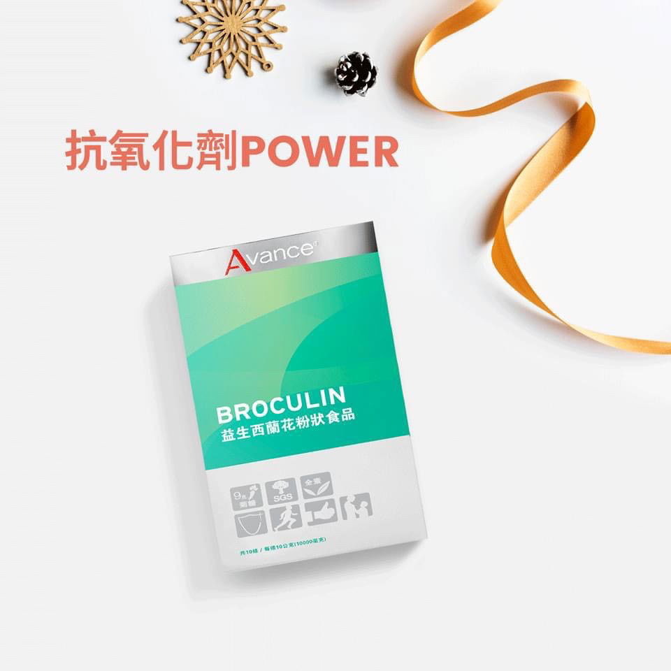 維格爾 益生西蘭花粉狀食品