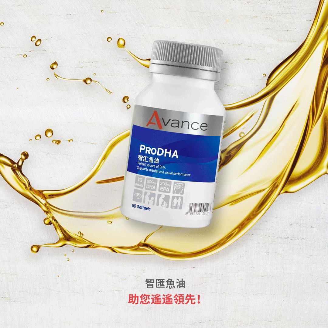 維格爾 智匯魚油 