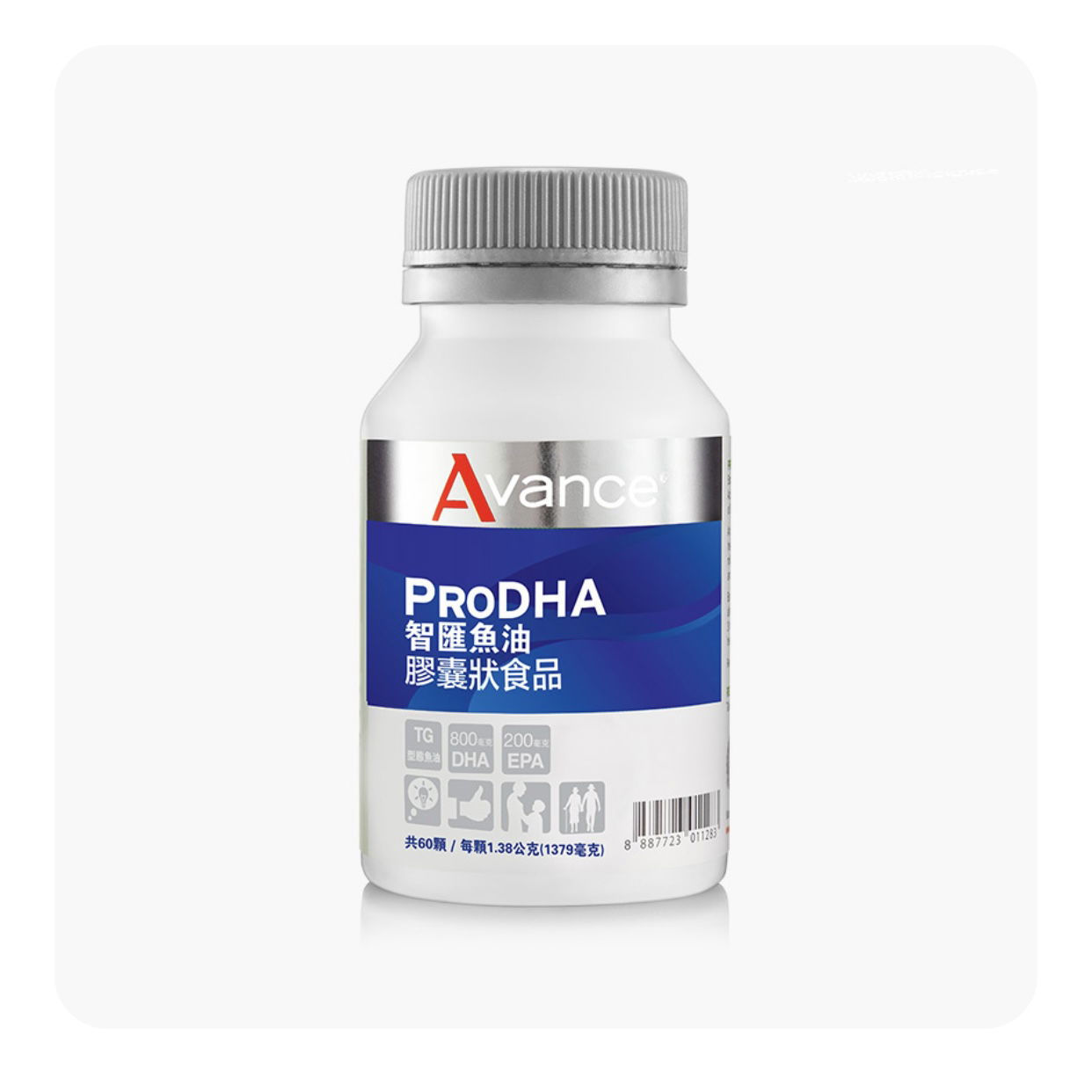 維格爾 智匯魚油