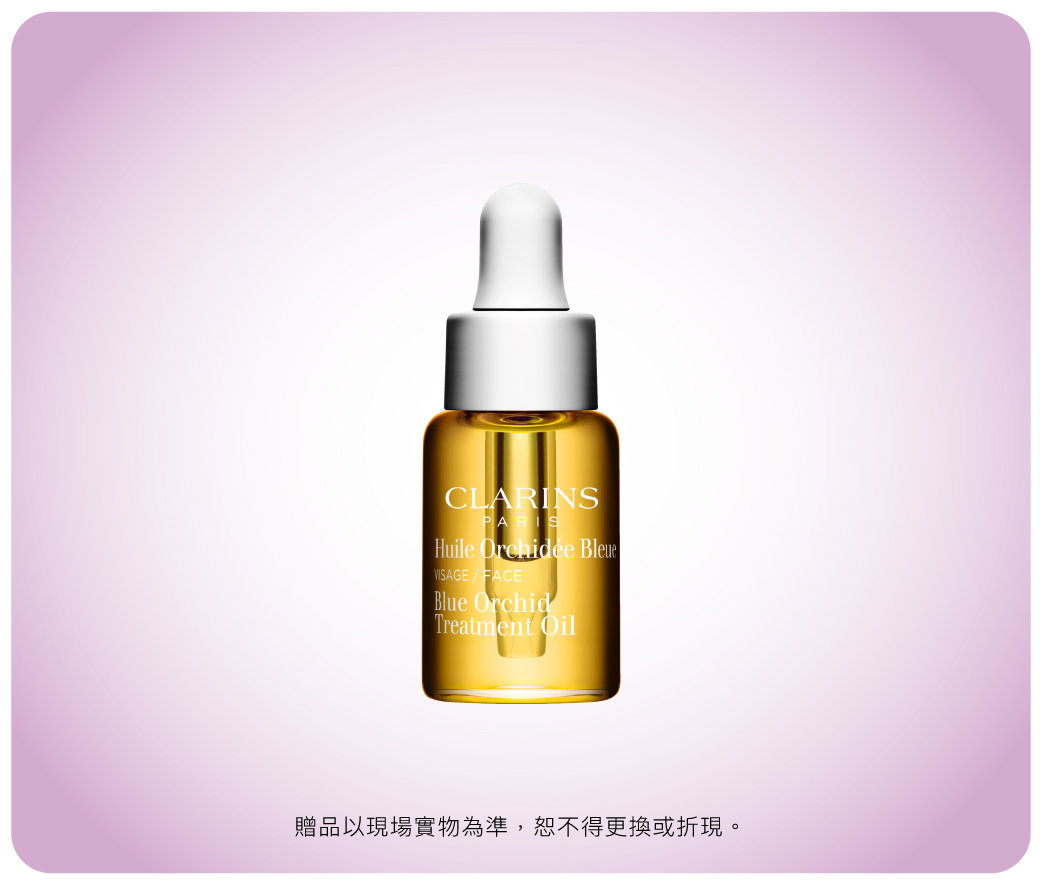 SOGO 忠孝館-蘭花面部護理油5ml (1F)
