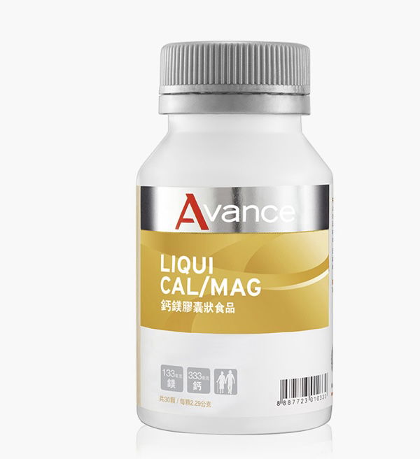 鈣鎂膠囊-補鈣、幫助睡眠💤