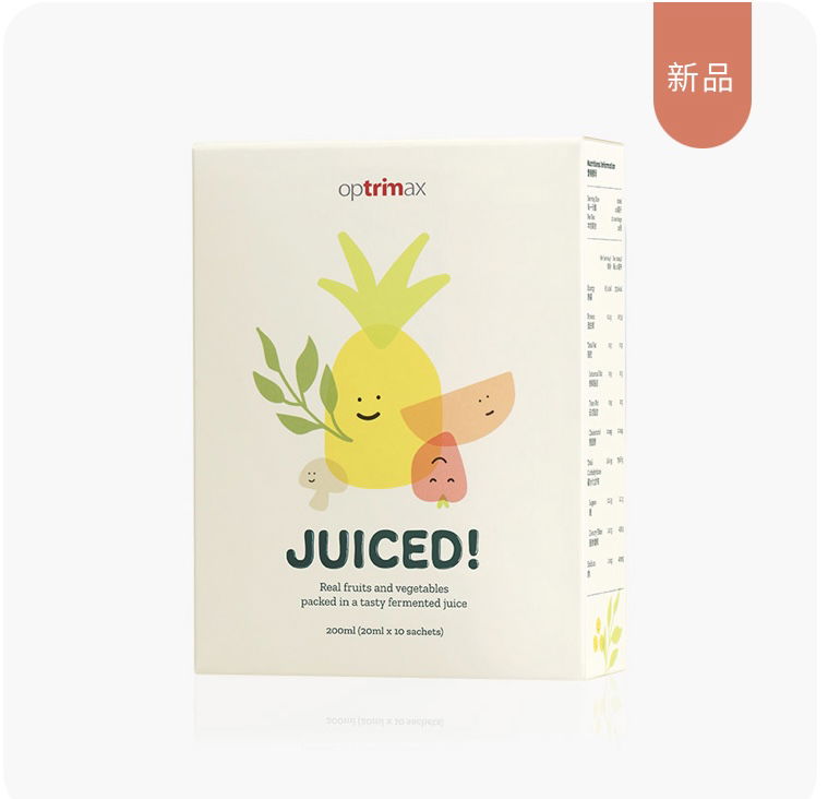 一天順暢好夥伴🤜🏻清輕漿發酵飲🤛🏻