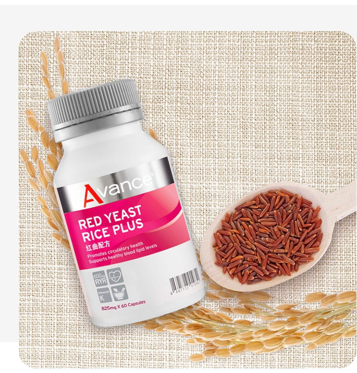 維格爾 紅麴配方膠囊狀食品