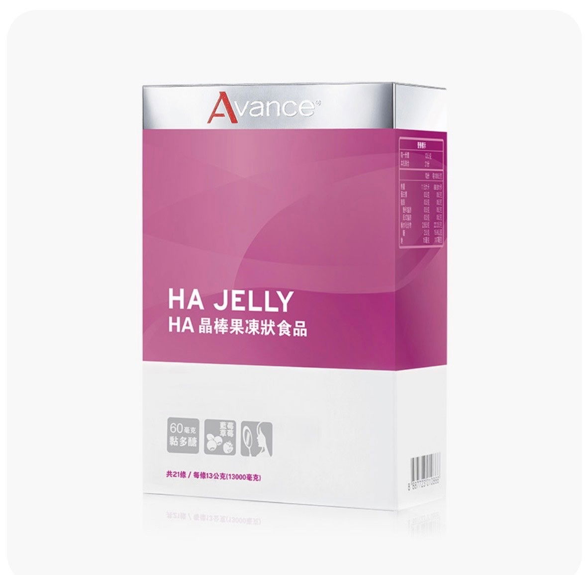 維格爾 HA 晶棒果凍食品