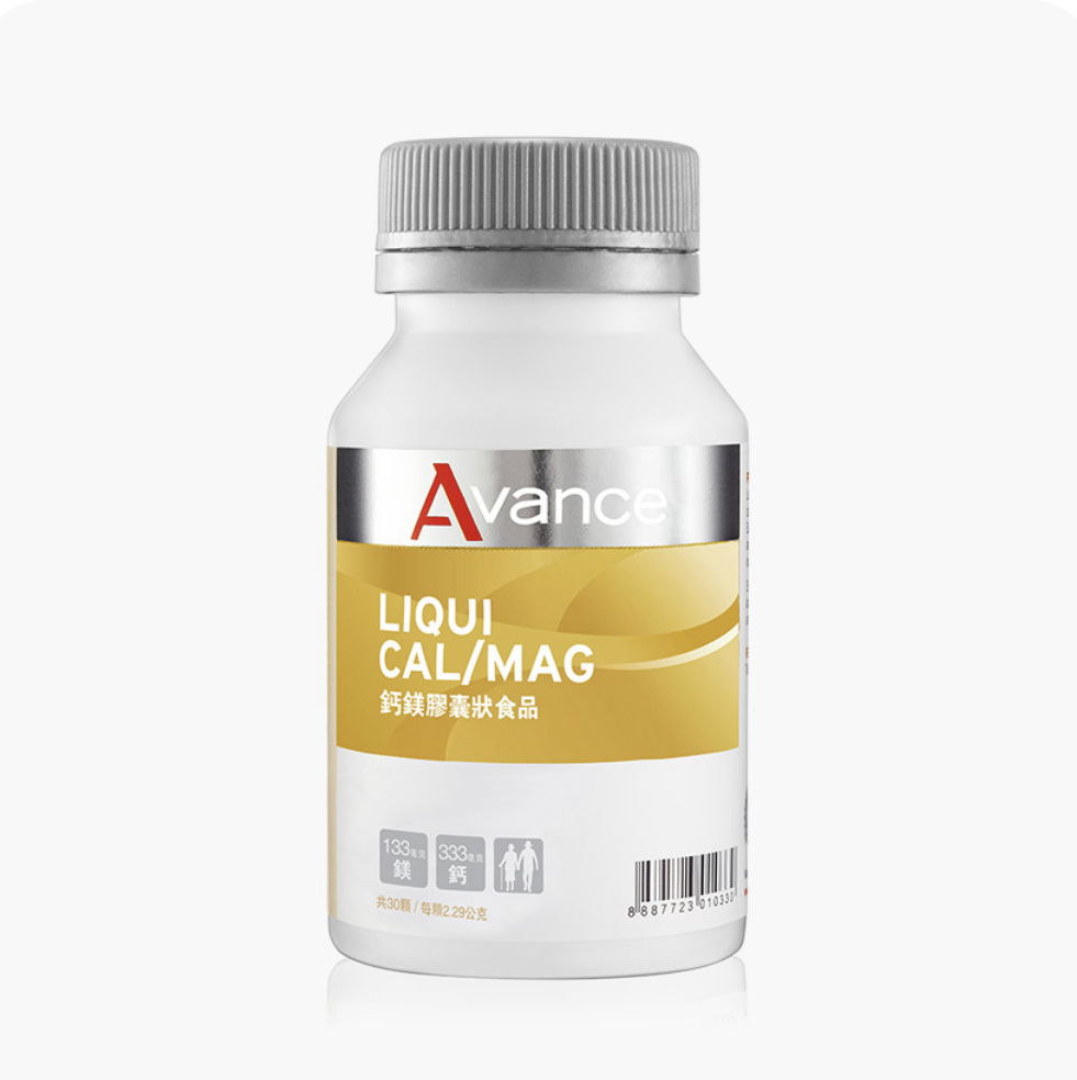 鈣鎂（好好睡覺）