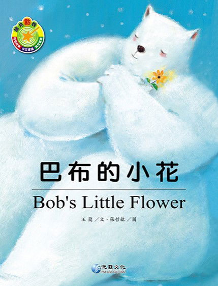 ▫️IPAN屋育兒繪本團購