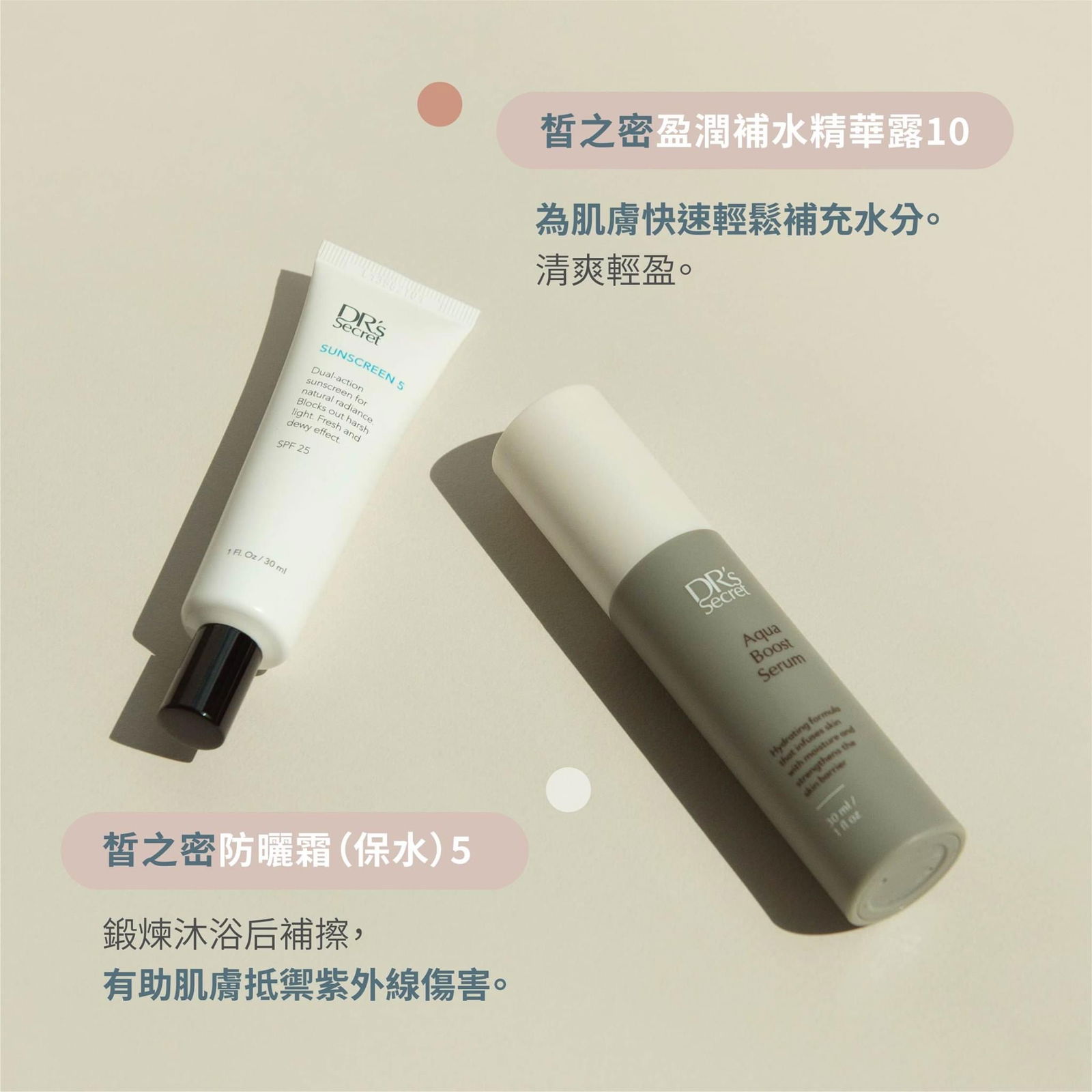 12種大中小玻尿酸/鎖水補水一次滿足/10號盈潤補水精華露