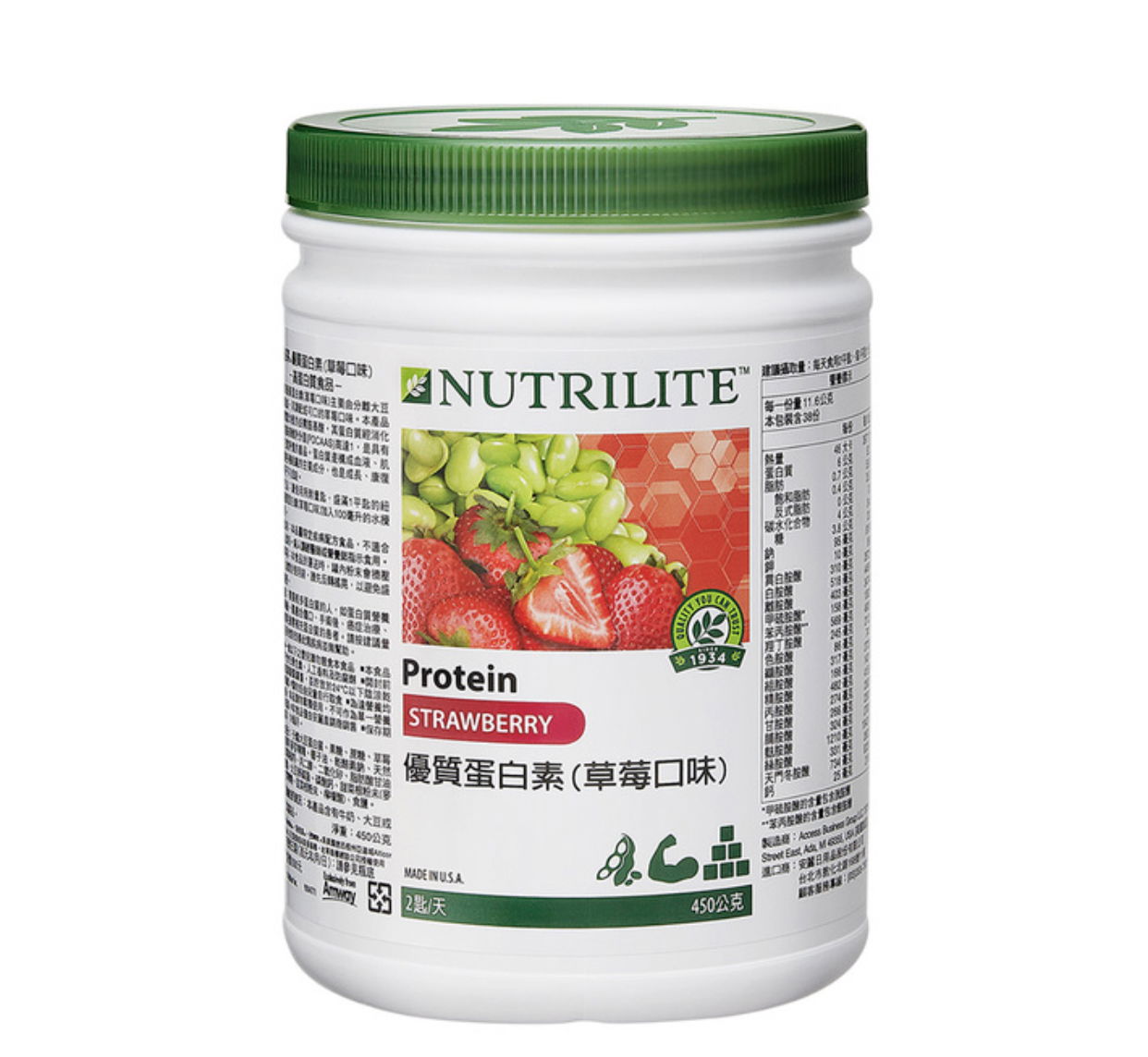 ❤️紐崔萊優質蛋白素（草莓）