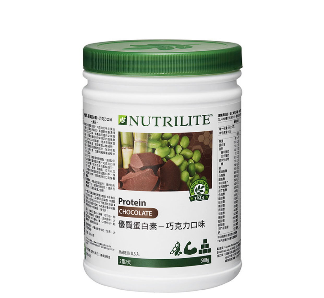 ❤️紐崔萊優質蛋白素（巧克力）