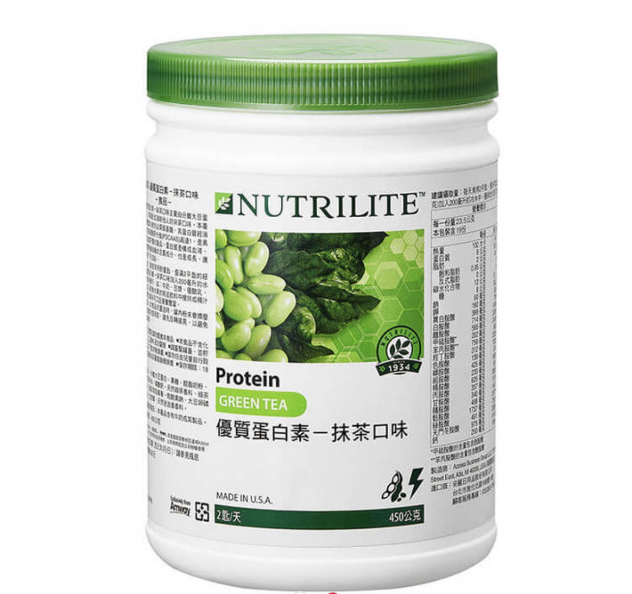 ❤️紐崔萊優質蛋白素（抹茶）