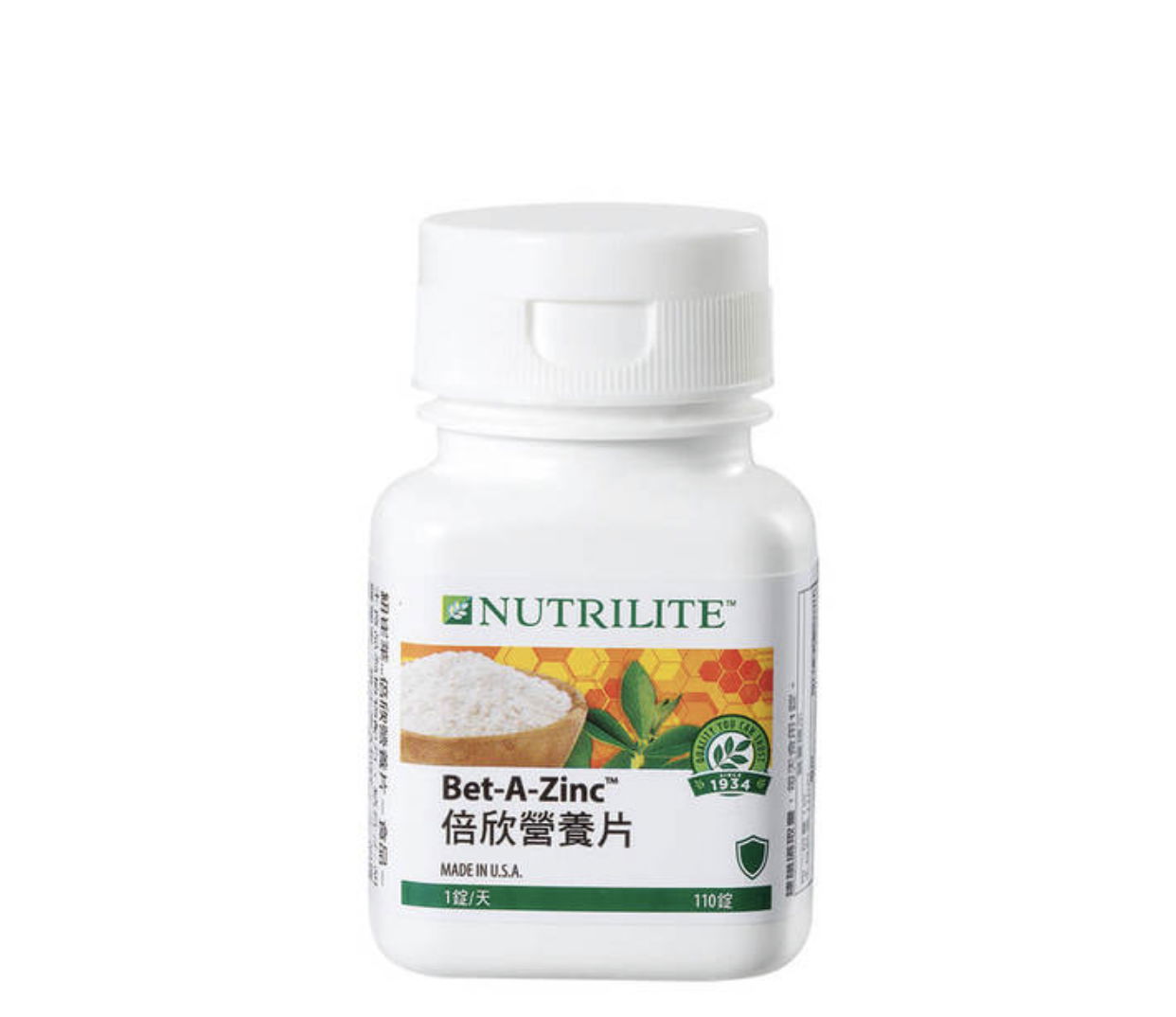 💓紐崔萊倍欣營養片