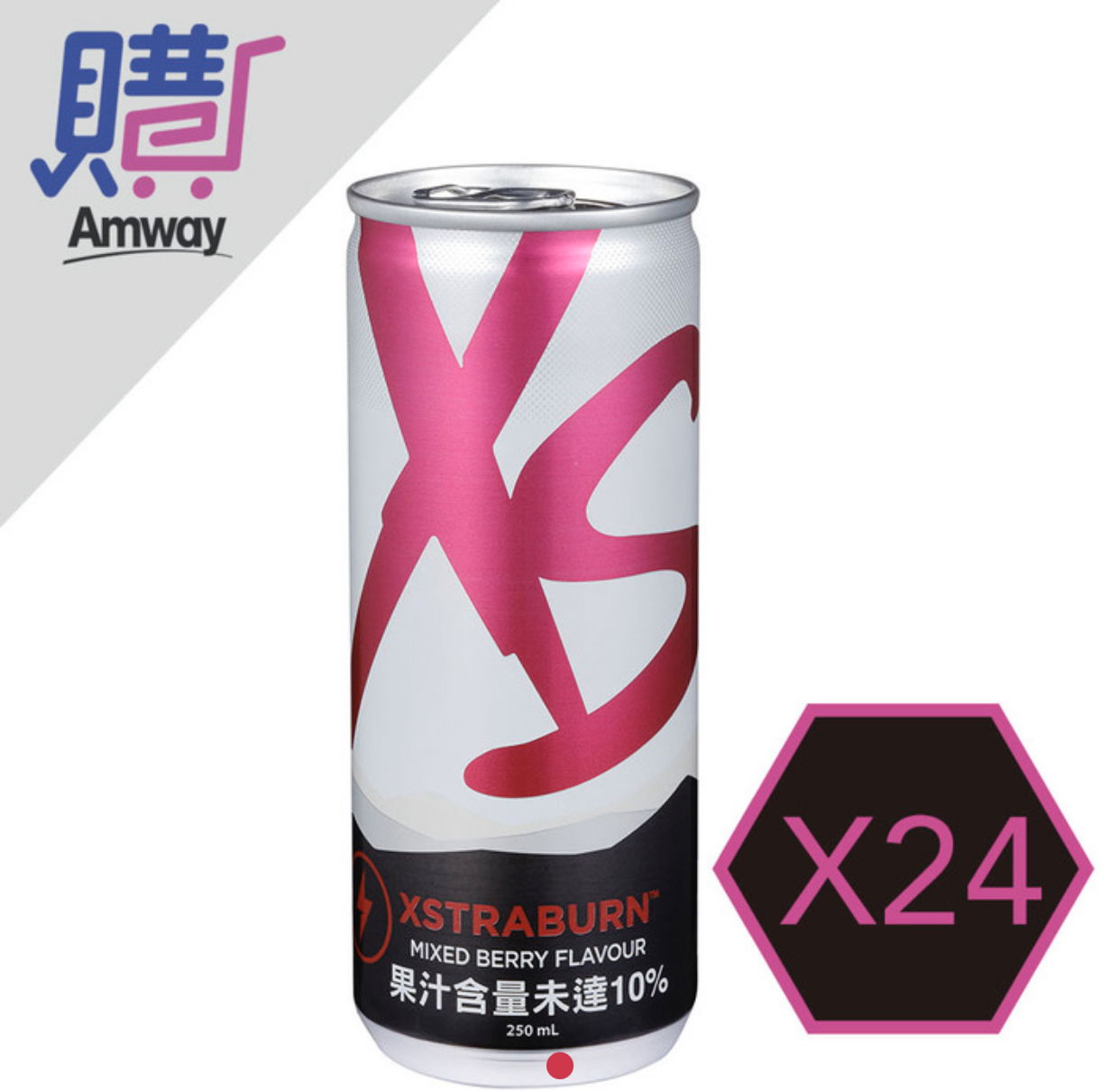 ❤️‍🔥XS能量氣泡飲（莓果）