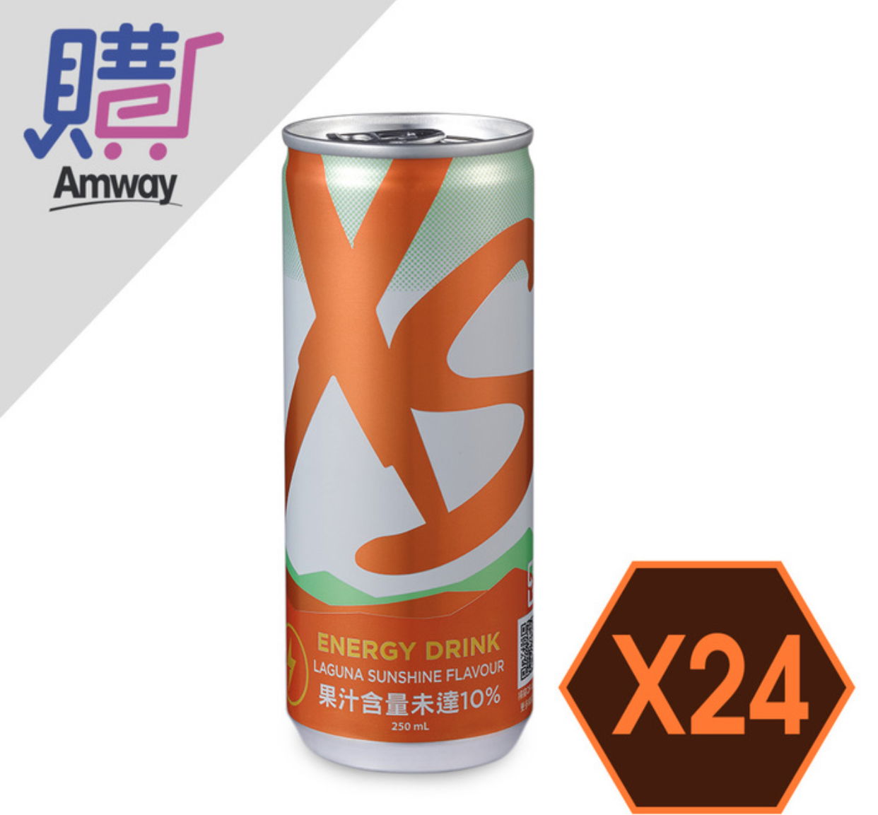 ❤️‍🔥XS能量氣泡飲（熱帶水果）