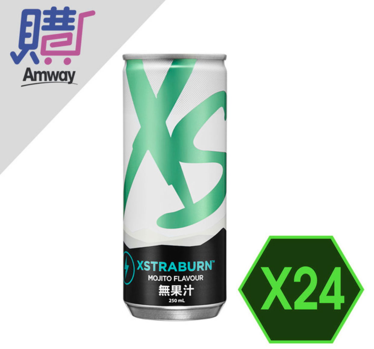 ❤️‍🔥XS能量氣泡飲（新MOJITO)