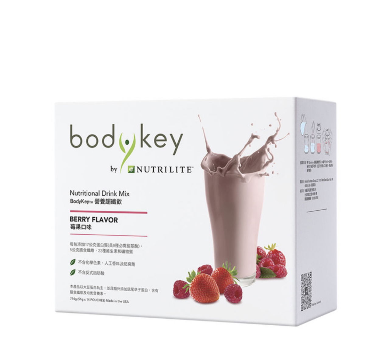 💛夯BodyKey營養飲品（莓果）