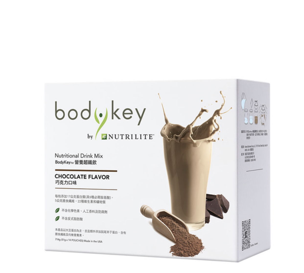 💛夯BodyKey營養飲品（巧克力）