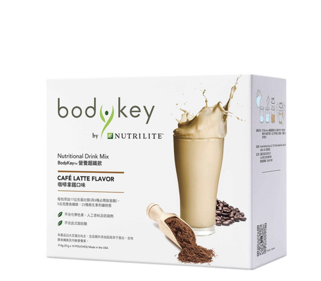💛夯BodyKey營養飲品（咖啡拿鐵）