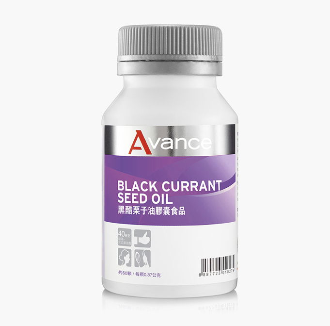 女生必備｜黑醋栗