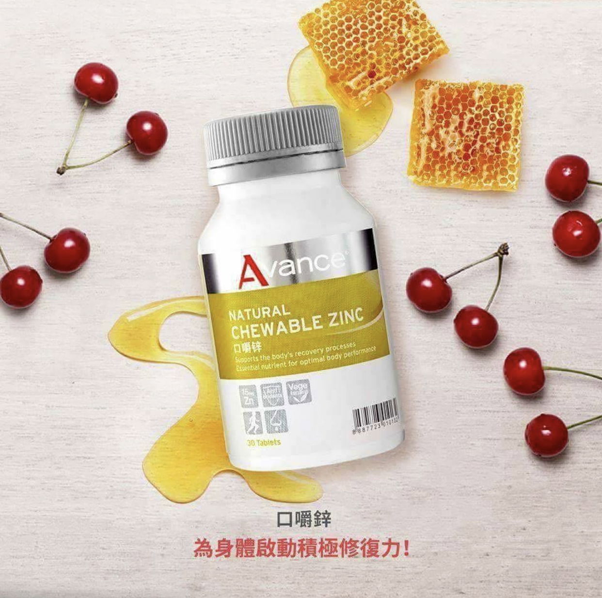 維格爾口嚼鋅（防禦啟動修護能力）