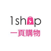 🔥【一頁式購物網】🔥