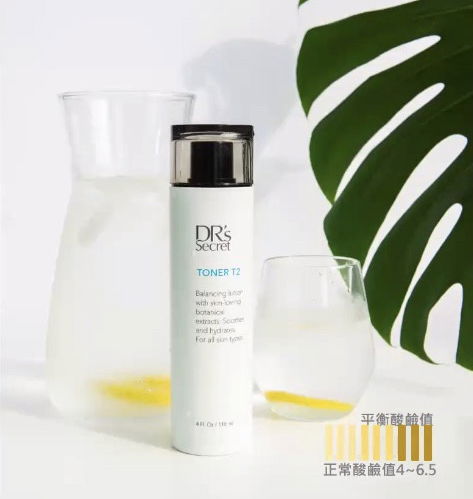 皙之密｜2號 調膚液❤️