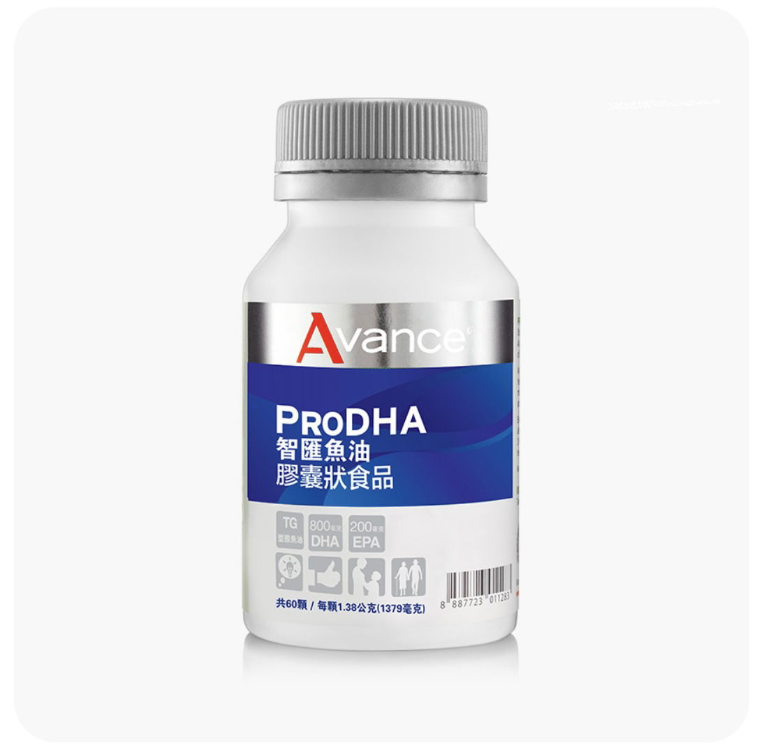 維格爾 智匯魚油