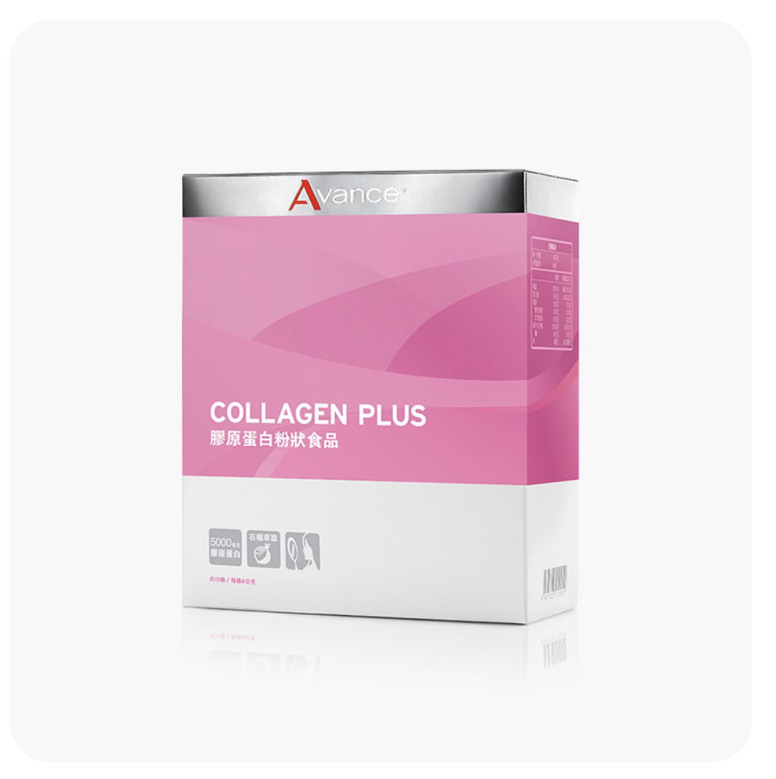 維格爾 膠原蛋白粉狀食品