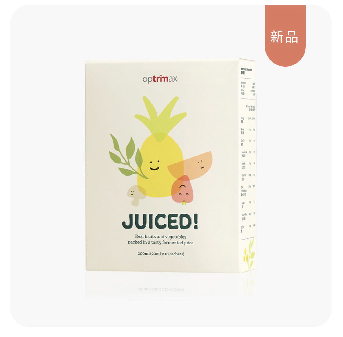 窈輕悅 清輕漿發酵飲