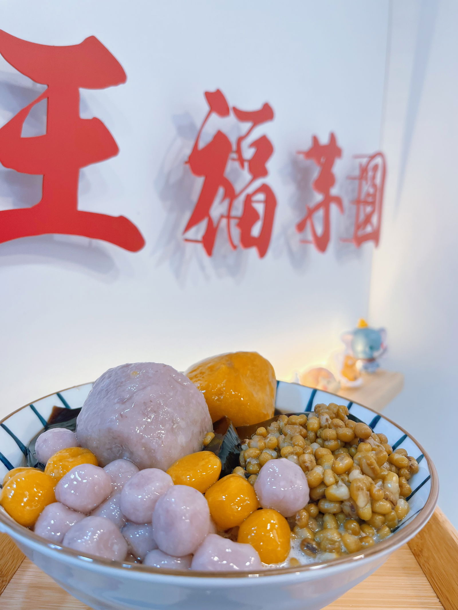 不負責任的刺刺美食分享平台