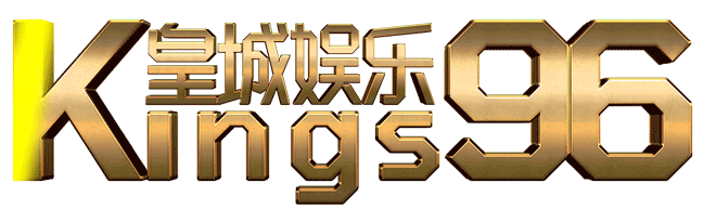 KINGS96