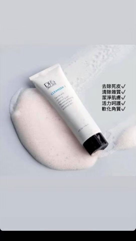 1號潔膚霜#保養首重清潔