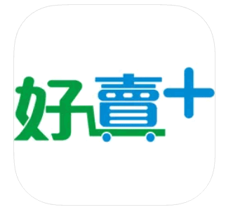 玻夠- 好賣+ 運費優惠中