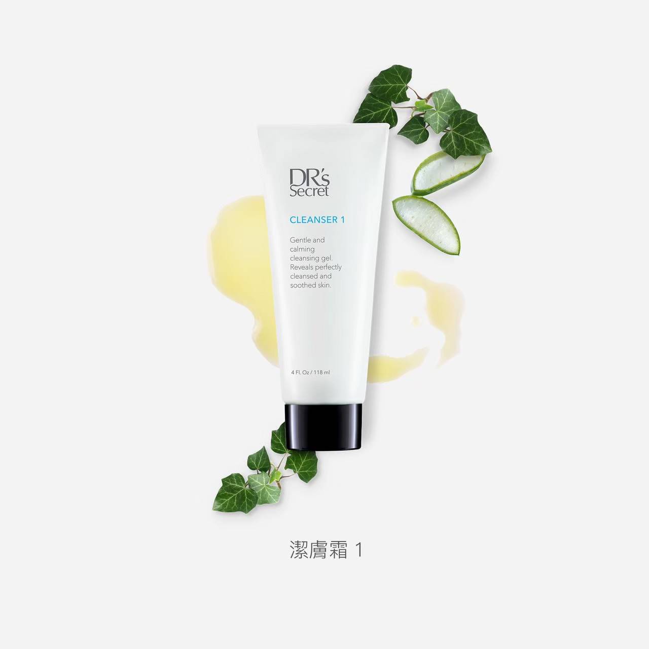 潔膚霜 1  |  卸粧 洗臉 軟化角質  |  保養首重清潔